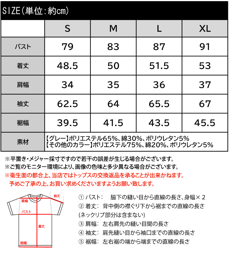 【 クラシカルエルフ classical elf 】トップス レディース 春 可愛い 1枚で決まる Tシャツ 前後 2way ヘンリーネック キャンディスリーブ プルオーバー | classicalelf | 18