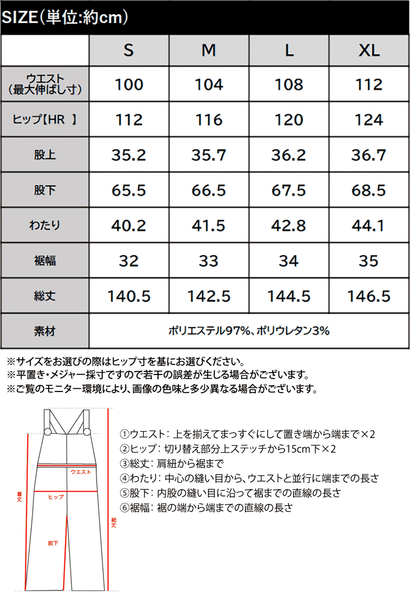 【 クラシカルエルフ classical elf 】 サロペット オーバーオール オールインワン レディース きれいめ | classicalelf | 18