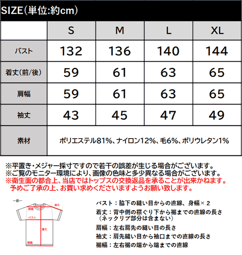 メンズライクに女子っぽさを。胸刺繍ブークレ配色ボーダーニットポロ（長袖） Classical Elf クラシカルエルフ ce1240142 | classicalelf | 02