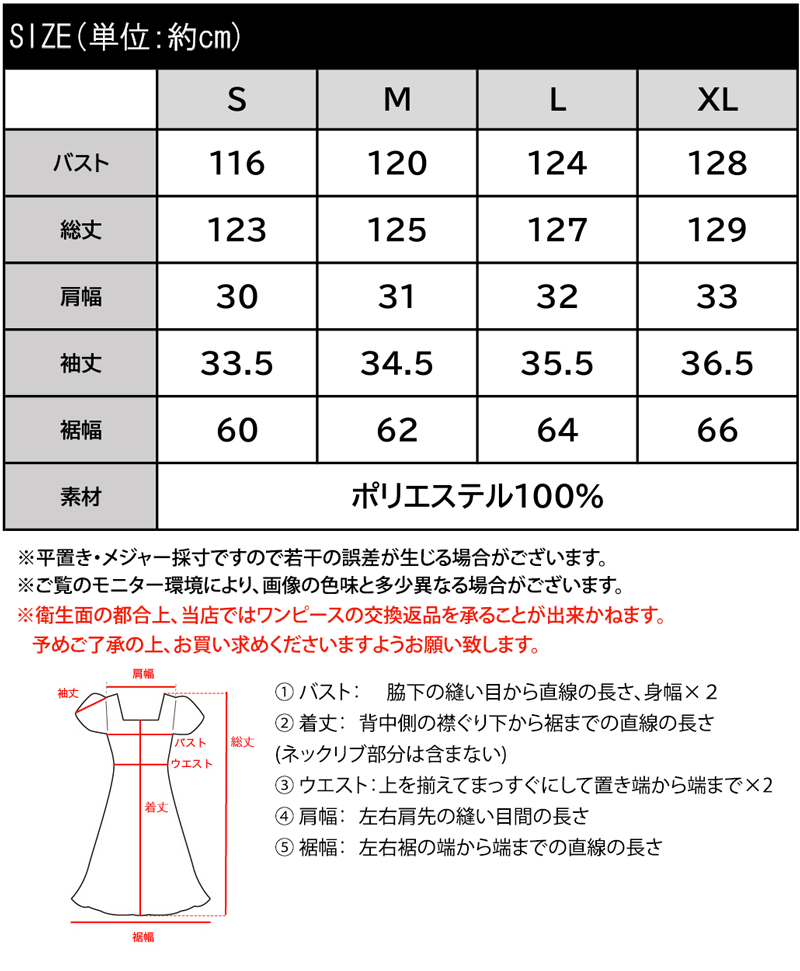 自然体で1枚さらり。前後2way 配色ステッチランタンスリーブワンピース Classical Elf クラシカルエルフ ce1260161 | classicalelf | 02