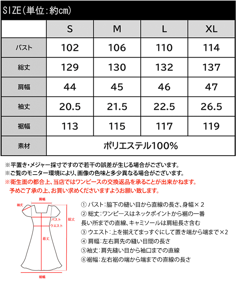 トレンドのティアード♪胸刺繍サッカーハーフZIPワンピース（ロング） Classical Elf クラシカルエルフ ce1260303 | classicalelf | 02