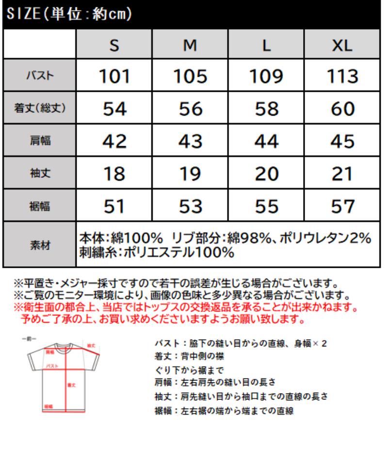 オーガニックコットン100%らくがき風刺繍 無地＆ボーダー柄半袖Tシャツ  Classical Elf クラシカルエルフ ce1260396 | classicalelf | 02