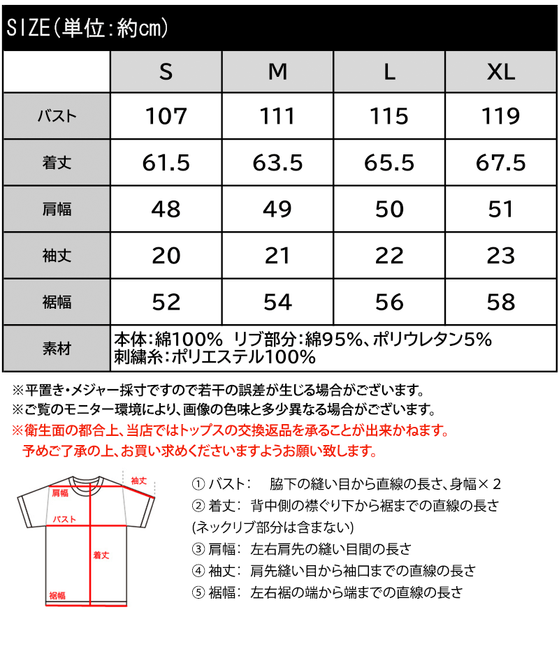 ナチュラルな中に、さりげない華。綿100％ロゴ×フラワー刺繍ビッグTシャツ（半袖） Classical Elf クラシカルエルフ ce1260485 | classicalelf | 02