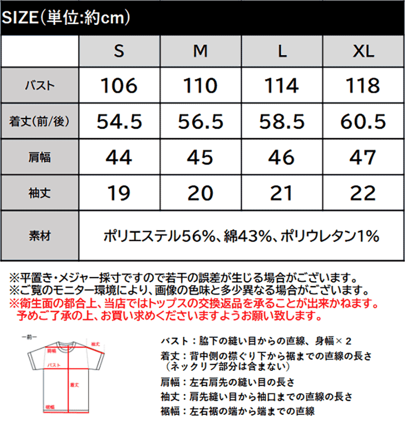 軽やか涼感、さらり抜け感。楊柳ベーシックTシャツ(半袖) Classical Elf クラシカルエルフ ce1260529 | classicalelf | 02