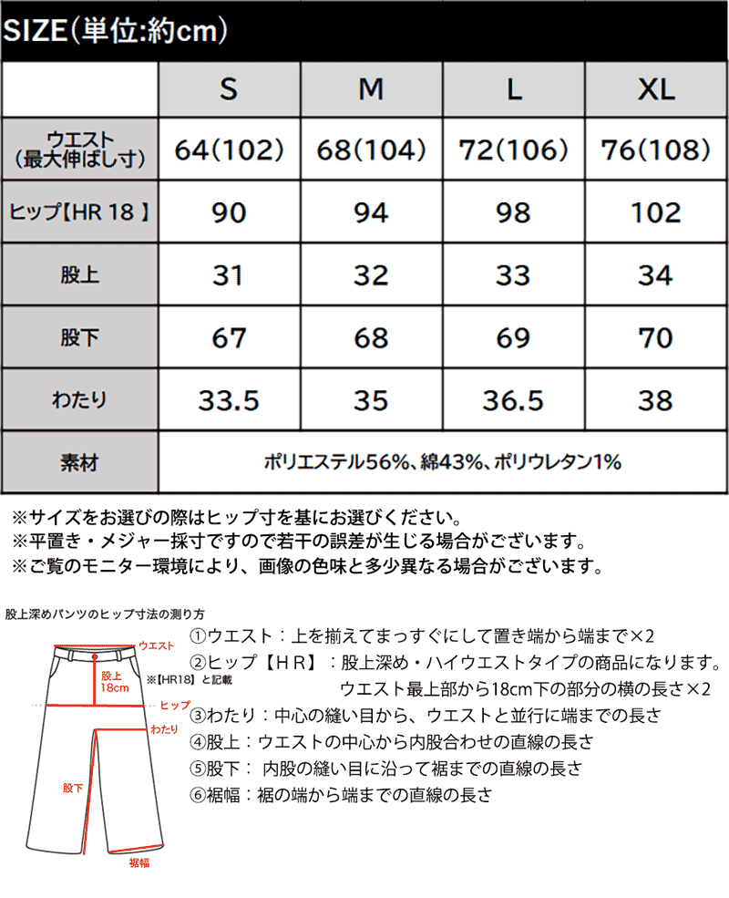 ウエストゴムで着やすく、夏に嬉しい肌触り。楊柳イージーカーブパンツ Classical Elf クラシカルエルフ ce1260532 | classicalelf | 02