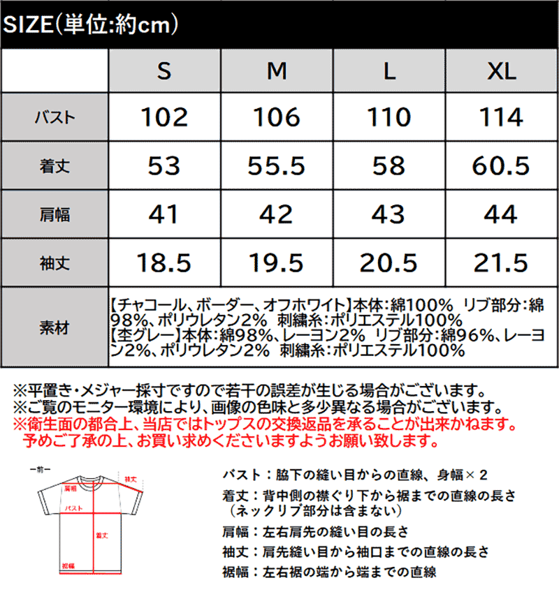 【 クラシカルエルフ classical elf 】 Tシャツ レディース 半袖 綿100％ カットソー オーガニックコットン | classicalelf | 17
