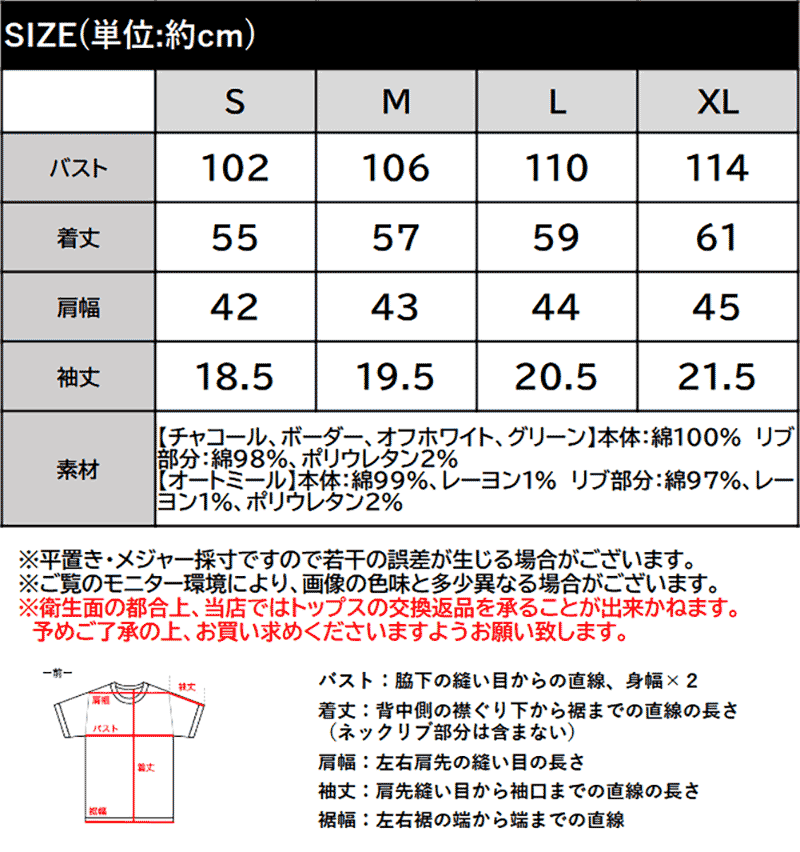 【 クラシカルエルフ classical elf 】 Tシャツ レディース 半袖 綿100％ カットソー オーガニックコットン | classicalelf | 17