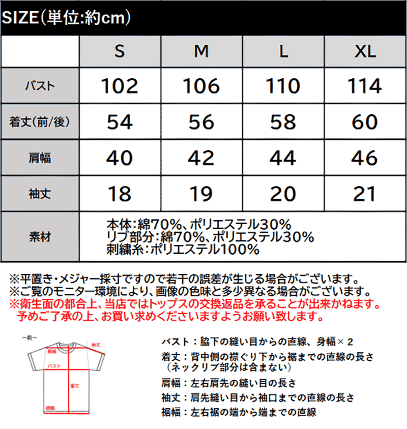 【接触冷感機能付き】コインランドリーバック刺繍Tシャツ Classical Elf クラシカルエルフ ce1260549 | classicalelf | 02