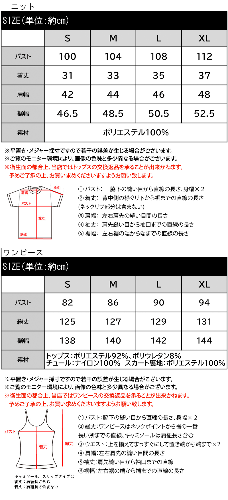 【 クラシカルエルフ classical elf 】 【お得な2点セット】 ワンピース 春 カジュアル レディース フリンジニット フレアーチュール ワンピ ベスト付 | classicalelf | 18
