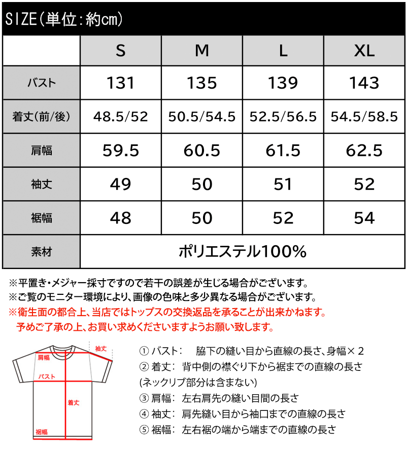 【 クラシカルエルフ classical elf 】トップス 春 レディース 長袖  Tシャツ レーシー ジャガード ドルマン プルオーバー 長袖 透け感 大きいサイズ | classicalelf | 18