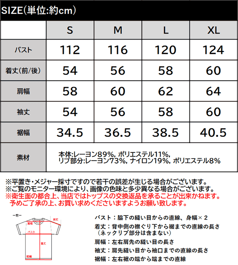 【 クラシカルエルフ classical elf 】カーディガン レディース 春 ゆったり シアートップス シアーカーディガン サムホール付き リラクシー ドライタッチ | classicalelf | 18