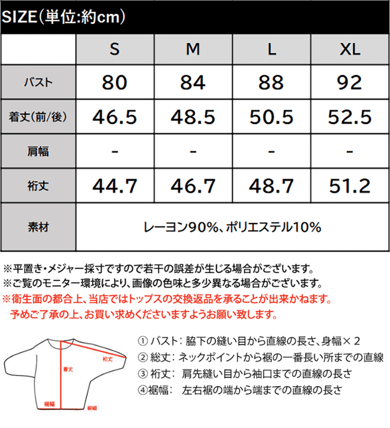 爽やかな透け感で魅せる。袖口配色ランダムタックシアー5分袖トップス Classical Elf クラシカルエルフ ce1260608 | classicalelf | 02