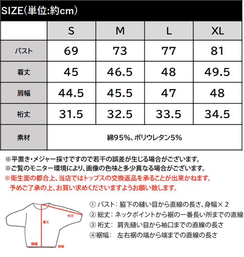 【 クラシカルエルフ classical elf 】 5分袖 レディース Tシャツ カットソー クルーネック ラグラン | classicalelf | 17