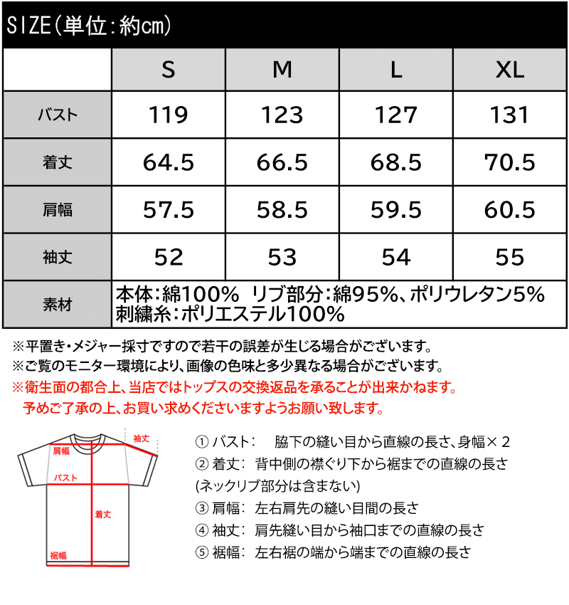 【 クラシカルエルフ classical elf 】 Tシャツ レディース 長袖 綿 100％ 刺繍 ワッペン ドルマン ロンT | classicalelf | 17
