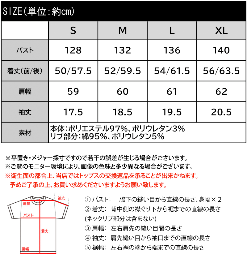 カラーで遊び心をプラス。配色ステッチ楊柳ガゼットトップス (半袖) Classical Elf クラシカルエルフ ce1260626 | classicalelf | 02