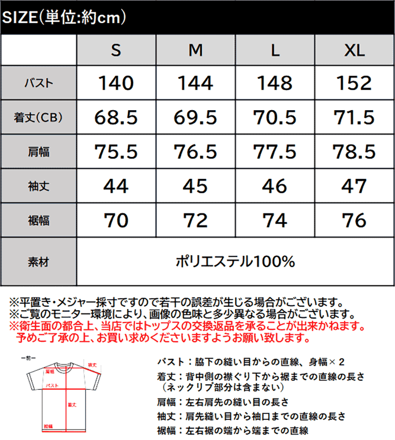 【 クラシカルエルフ classical elf 】 マウンテンパーカー レディース 春 アウター ボリュームスリーブ ショート丈 マウンパ ビッグシルエット | classicalelf | 18