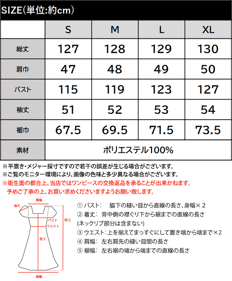 【 クラシカルエルフ classical elf 】 【 接触冷感 吸水速乾 UVカット 防シワ 】 ワンピース レディース | classicalelf | 18