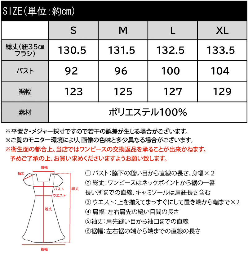 【 クラシカルエルフ classical elf 】【吸水速乾機能・接触冷感機能付き】ボトムス パンツ レディース さらっと快適 ボリューム イージー | classicalelf | 18
