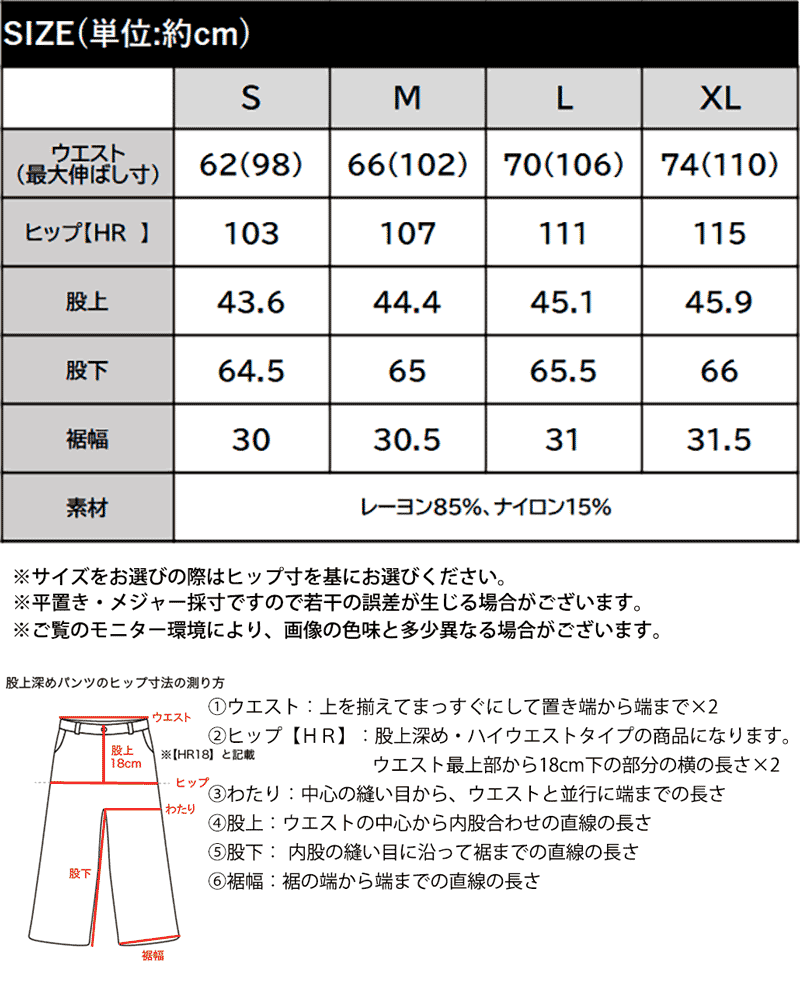 【 クラシカルエルフ classical elf 】 【 接触冷感 機能付き】 イージーパンツ レディース ボトムス | classicalelf | 17