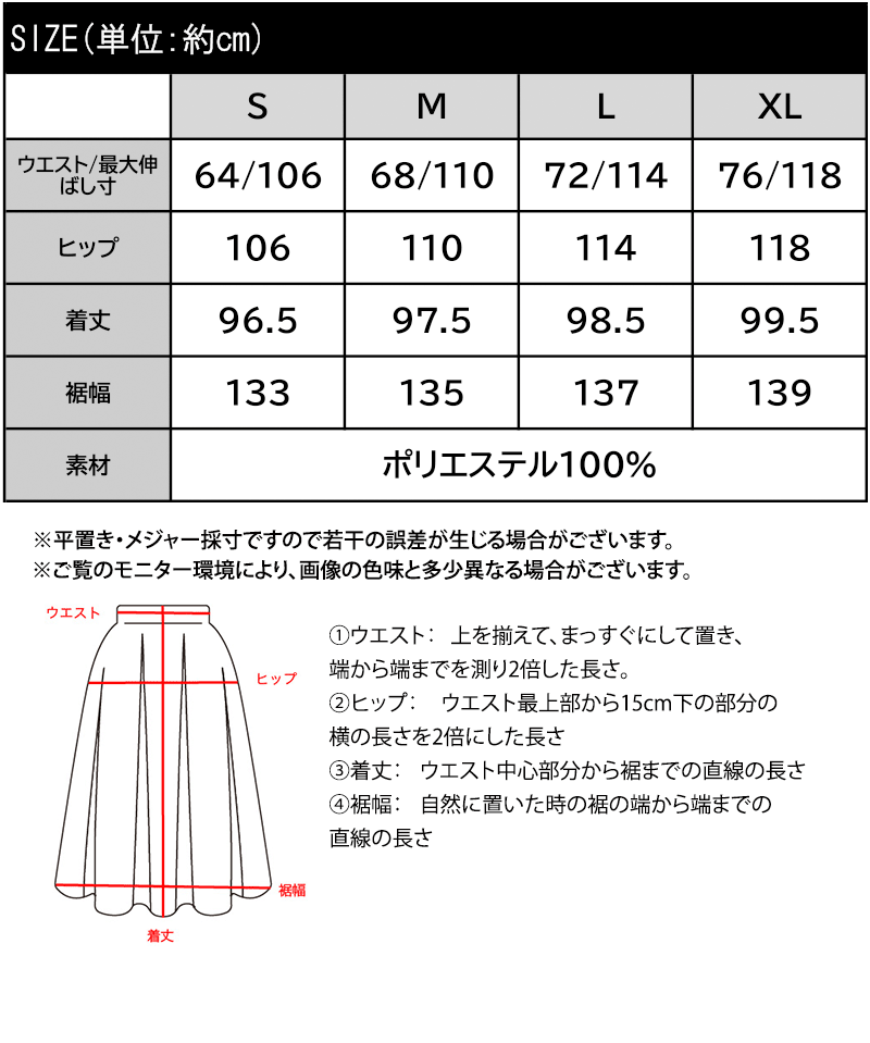【 クラシカルエルフ classical elf 】 【接触冷感・吸水速乾・UVカット・防シワ機能付き】オールインワン サロペット レディース前後 2way | classicalelf | 18