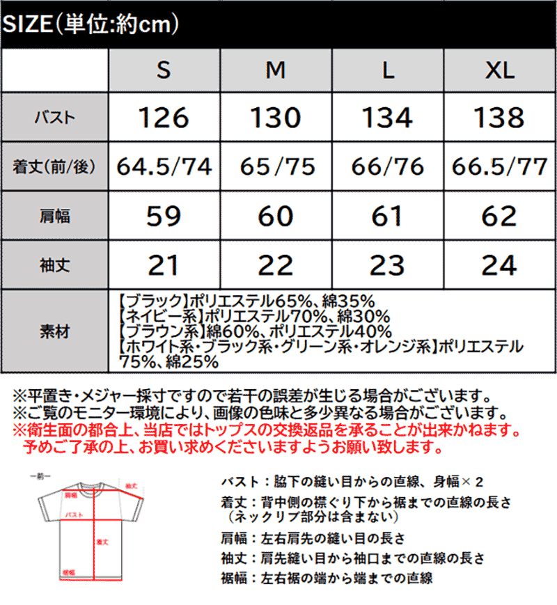 サッカー素材ウエストタックBIG半袖シャツ Classical Elf クラシカルエルフ ce1265069 | classicalelf | 02