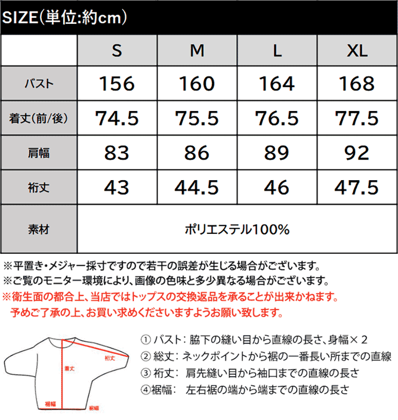 【接触冷感・速乾・UVカット・防シワ機能】ストライプ肩ギャザー袖スキッパーブラウス Classical Elf クラシカルエルフ ce1265071 | classicalelf | 02