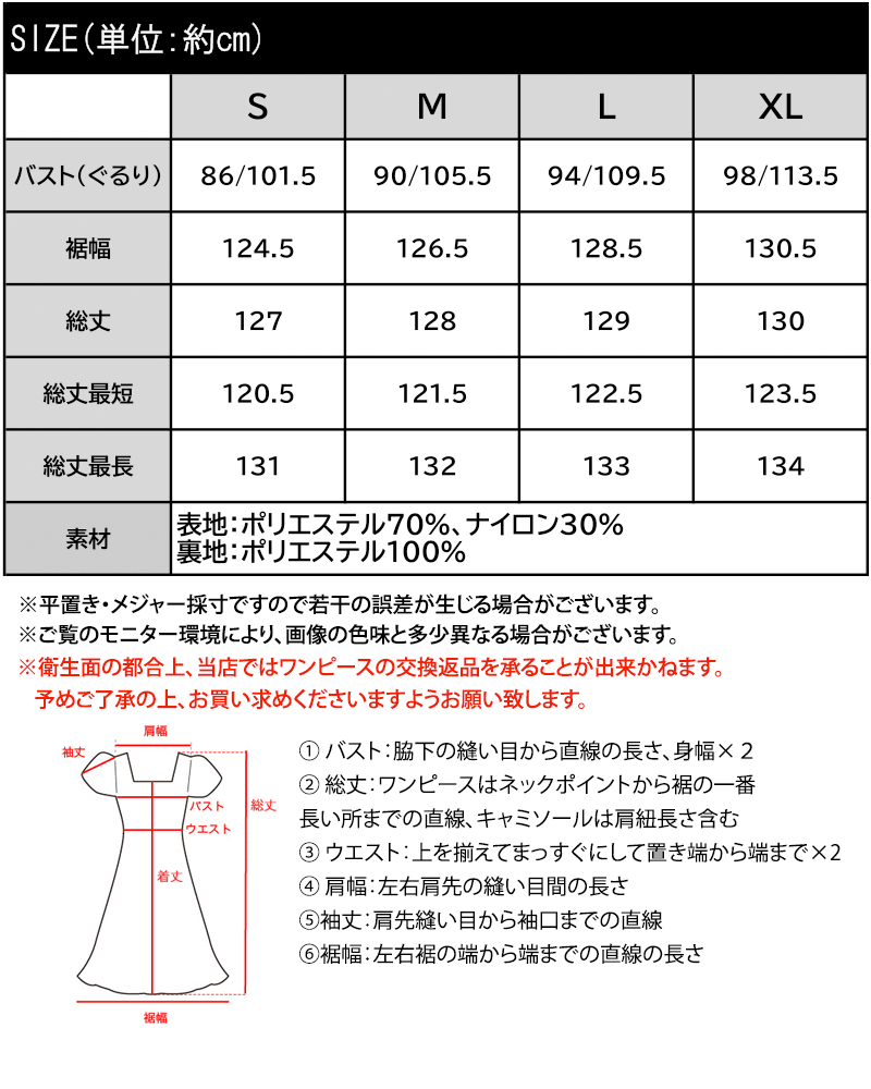 【 クラシカルエルフ classical elf 】ワンピース レディース 楊柳 ワッシャー フリル ティアード ロングワンピ きれいめ カジュアル デイリー 着回し | classicalelf | 18