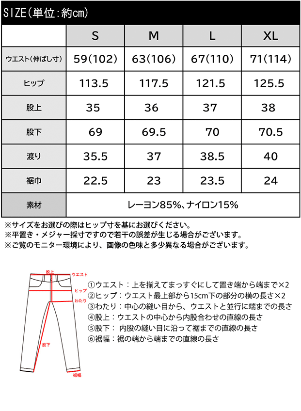 【 クラシカルエルフ classical elf 】【接触冷感機能付き】 イージーパンツ レディース 大きいサイズ ボトムス パンツ タック コクーンパンツ 楽ちん | classicalelf | 18
