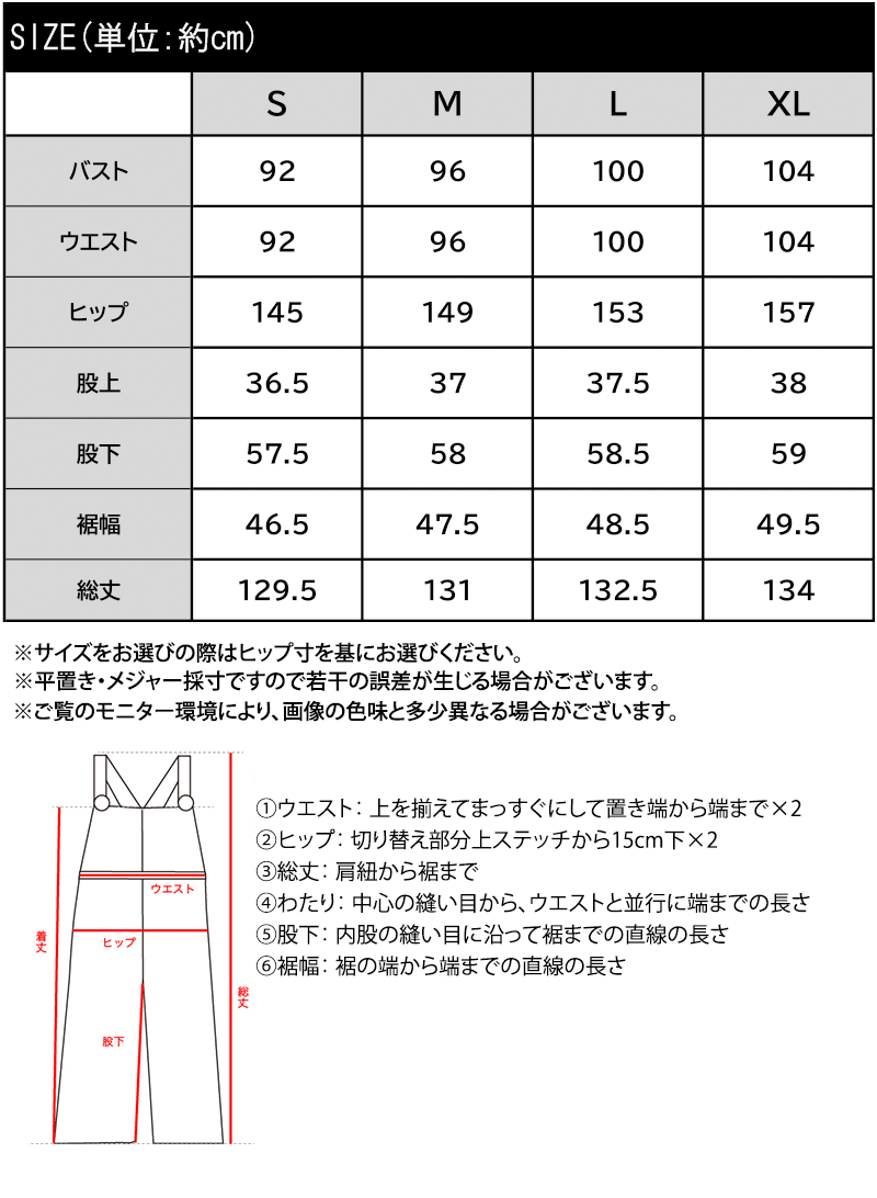 【 クラシカルエルフ classical elf 】【接触冷感 UVカット】ボトムス パンツ レディース | classicalelf | 18