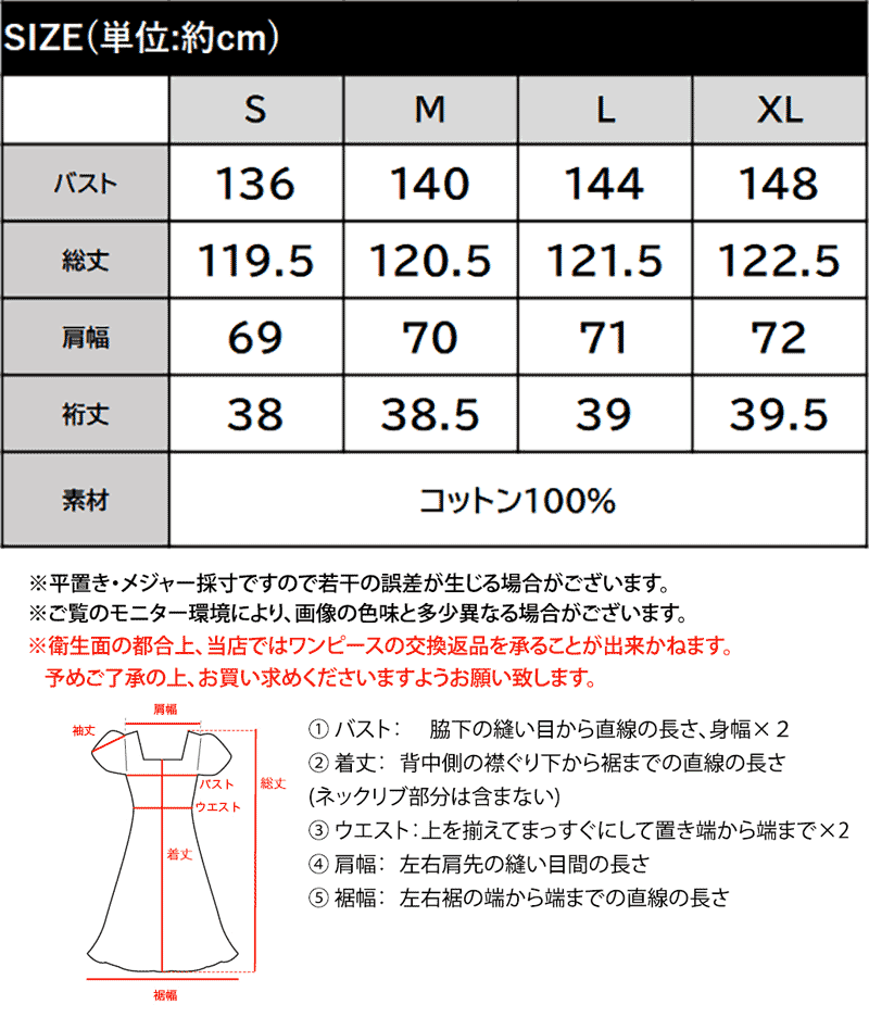私らしい、ナチュラルコーデ。表情のある綿100％織り素材スキッパーロングワンピース Classical Elf クラシカルエルフ ce1265083 | classicalelf | 02