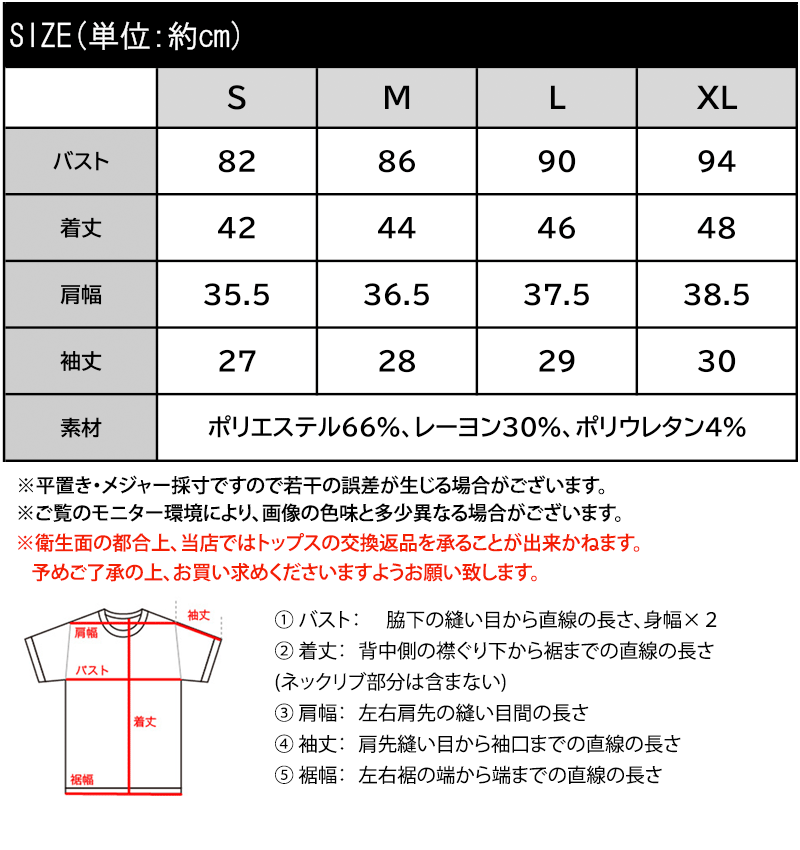 さりげなく華奢見せで大人の魅力アップ。5分袖ストレッチリブコンパクトトップス Classical Elf クラシカルエルフ ce1290005 | classicalelf | 02