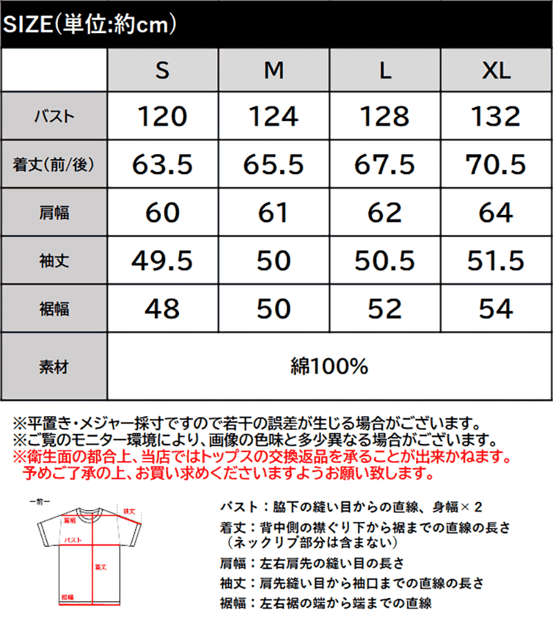 【 クラシカルエルフ classical elf 】 カーディガン レディース 春夏 トップス ディズニー 袖刺繍 大人プレッピー 遊び心 カジュアル Vネック | classicalelf | 18