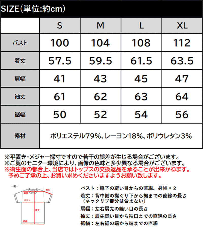 【 クラシカルエルフ classical elf 】 トップス ニット レディース 袖配色切り替え リブニット プルオーバー 長袖 指穴付き レイヤード 重ね着 | classicalelf | 18