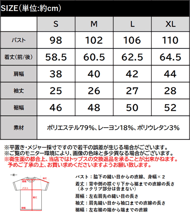 【 クラシカルエルフ classical elf 】 Tシャツ レディース 半袖 カットソー ヘンリーネック テレコ素材 | classicalelf | 17