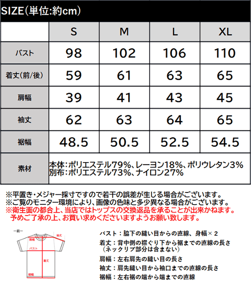 【 クラシカルエルフ classical elf 】カットソー 長袖 レディース トップス ジャガード 切り替え リブ 立体感 配色デザイン ふくれジャガード コンパクト | classicalelf | 18