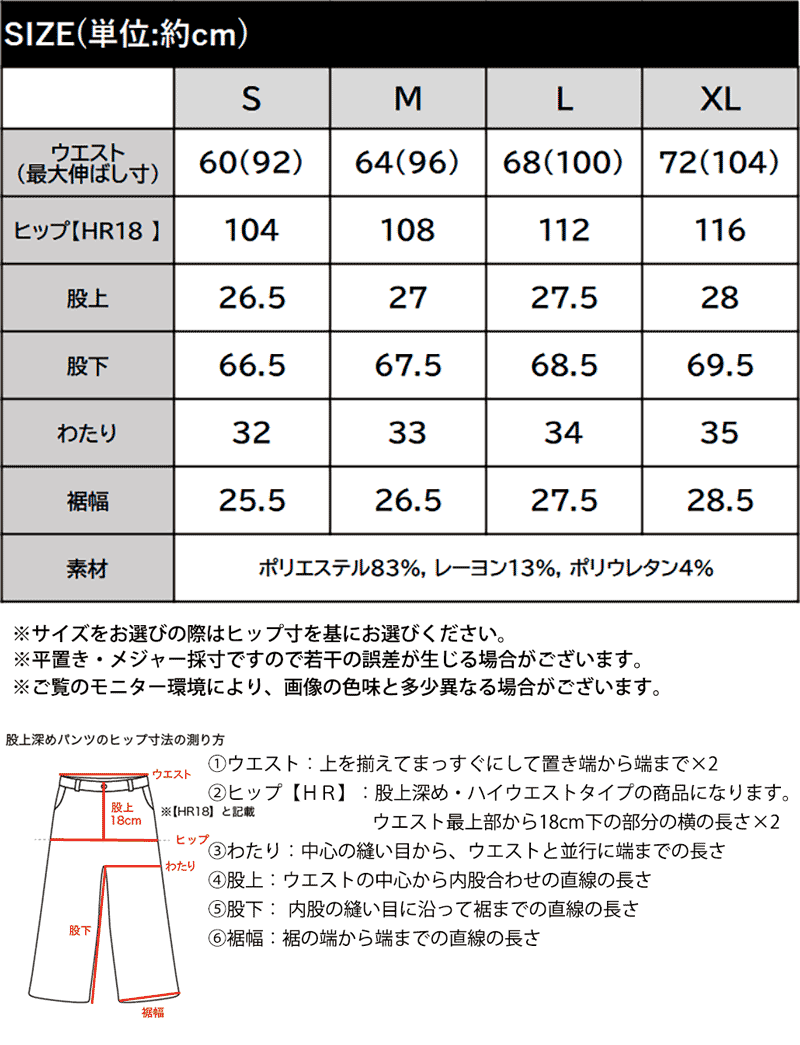 【 クラシカルエルフ classical elf 】スウェットパンツ レディース ボトムス パンツ カーブパンツ スウェット ダンボール素材 リラックス | classicalelf | 18