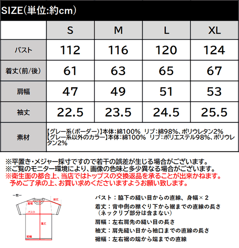 レトロ可愛いスタイルに。綿100％とび刺繍ポロシャツ（半袖） Classical Elf クラシカルエルフ ce1330100 | classicalelf | 02