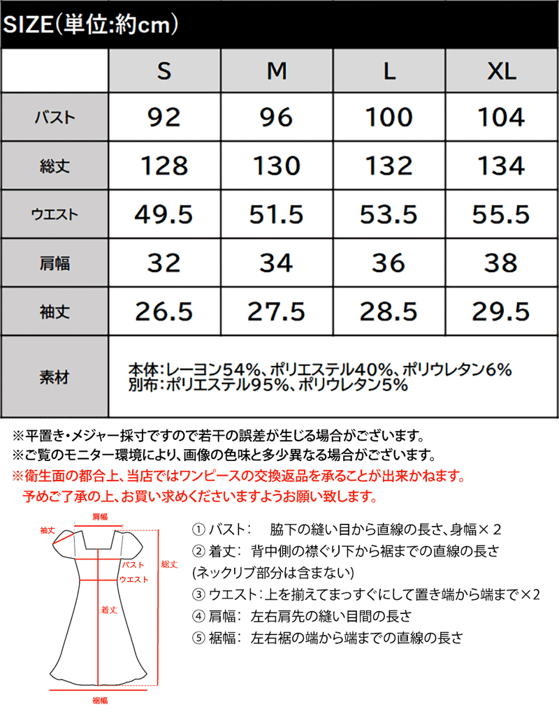 一枚で完成。頑張らない高見えワンピ。異素材ドッキングロングワンピース Classical Elf クラシカルエルフ ce1330103 | classicalelf | 02