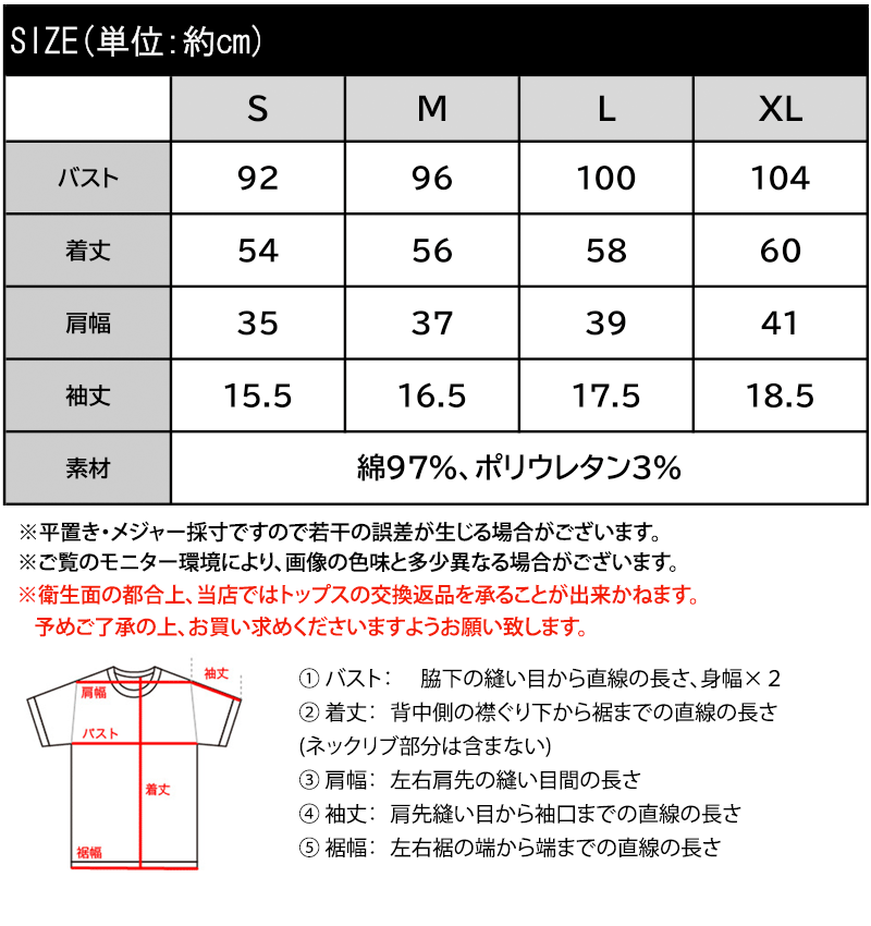 すっきり華奢魅せ。袖ロールアップ胸刺繍入りヘンリーネックリブTシャツ (半袖) Classical Elf クラシカルエルフ ce1410009 | classicalelf | 02