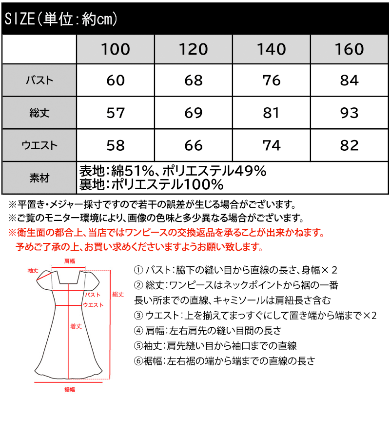 【キッズ】親子リンクコーデ可能◎サッカー素材リボンデザインキャミワンピ Classical Elf クラシカルエルフ ck1010442 | classicalelf | 02