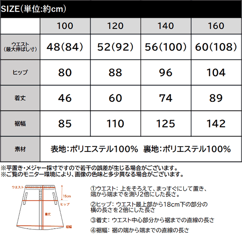 【 クラシカルエルフ classical elf 】スカート レディース 春 ボトムス チュール ティアードスカート キッズ 親子コーデ 姉妹コーデ お揃い エア お洒落 | classicalelf | 18