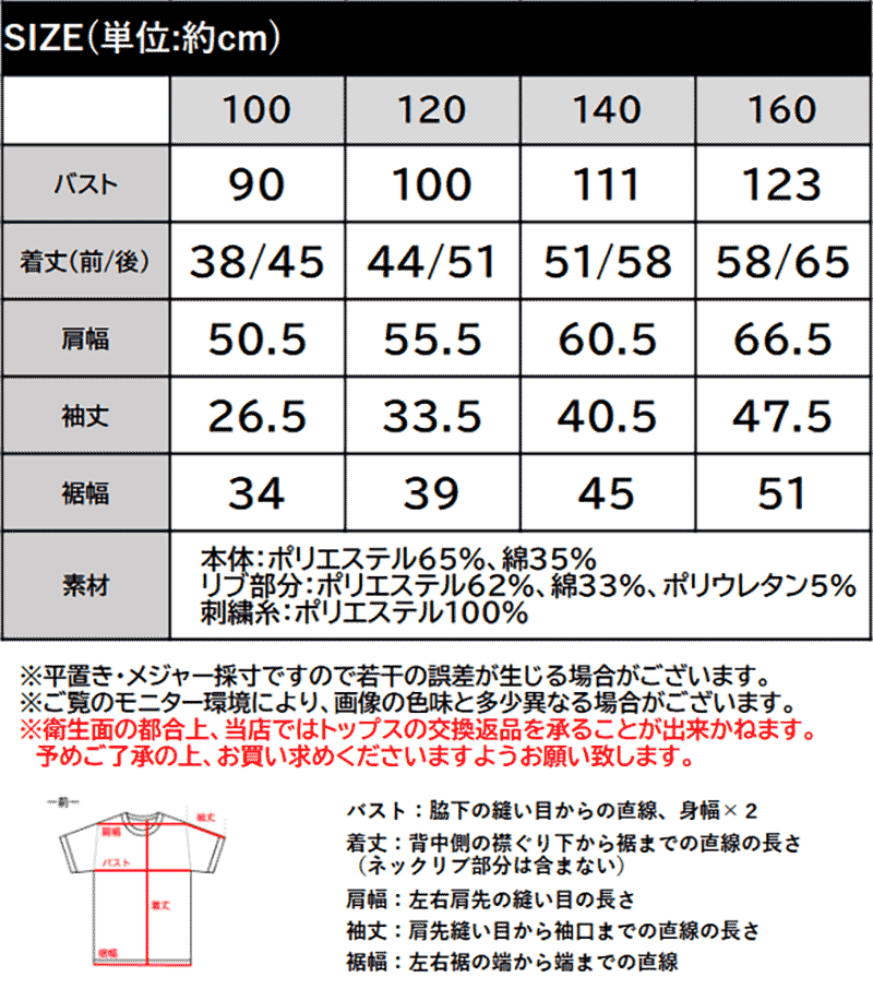【 クラシカルエルフ classical elf 】パーカー キッズ 女の子 男の子 トップス 裏起毛 クロップド丈 ワイド 親子コーデ 姉妹 兄弟 男女兼用 ユニセックス | classicalelf | 18
