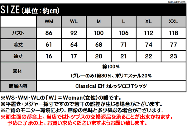 日本代拍: 10色&6サイズ展开の使えるロゴt!