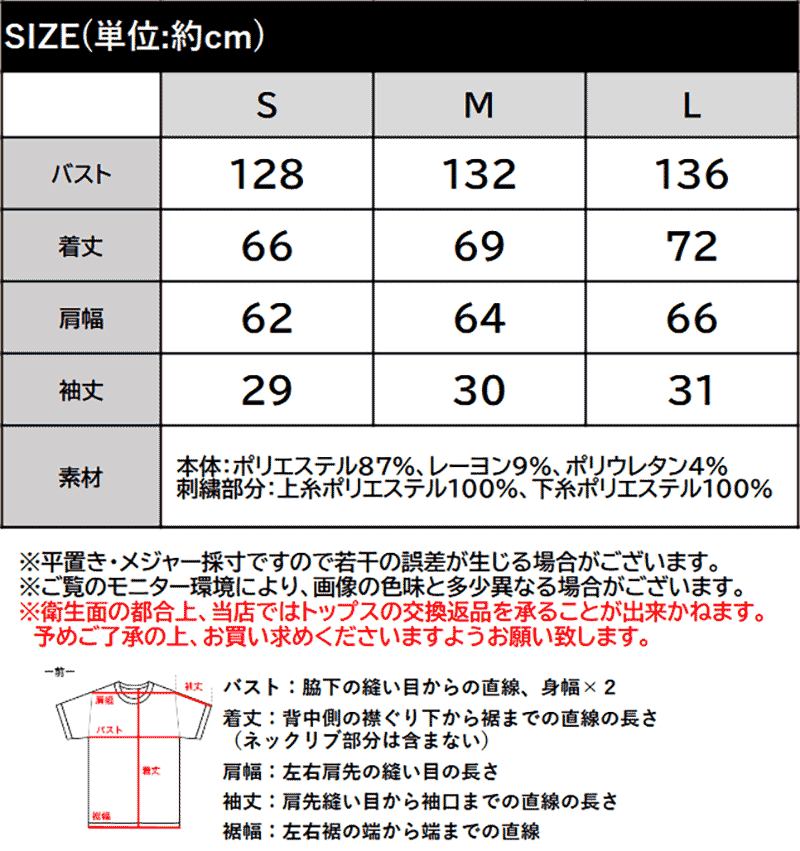 【Classical Origin】 トップス シャツ メンズ 刺繍 ジップシャツ シンプル 華やか ヘリンボンストライプ生地 ZIP ゆとり レイヤード サイドスリット | classicalelf | 17