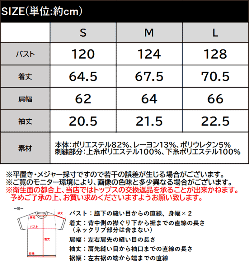 【Classical Origin】 tシャツ メンズ 半袖 トップス 刺繍 3D 立体 ドレープ 半袖 主役級 シンプル 立体コード 落ち感 オーバーサイズ | classicalelf | 17