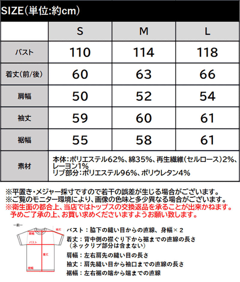 【Classical Origin】 ポロシャツ 長袖 メンズ おしゃれ トップス 繊細 レース柄 ニット 衿ダブルライン モード 存在感 立体的 程よい透け感 | classicalelf | 18