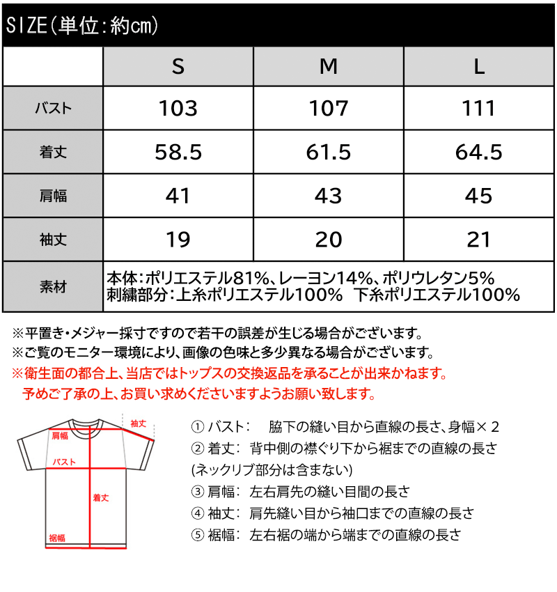 【Classical Origin】 【接触冷感機能付き】 tシャツ メンズ 半袖 トップス 肩切り替え 袖刺繍 ショート丈 ダンボール素材 Tee 大きいサイズ 春 夏 | classicalelf | 17
