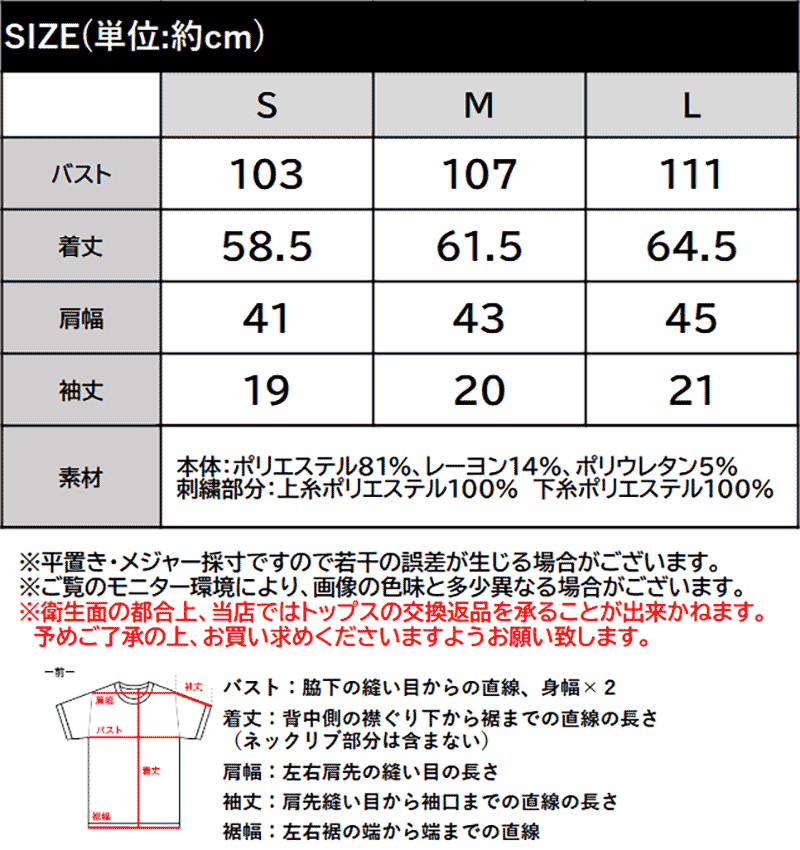 【接触冷感機能付き】肩切り替えショート丈ダンボール素材ヘンリーネックTシャツ Classical Origin クラシカルエルフ co1010056 | classicalelf | 17