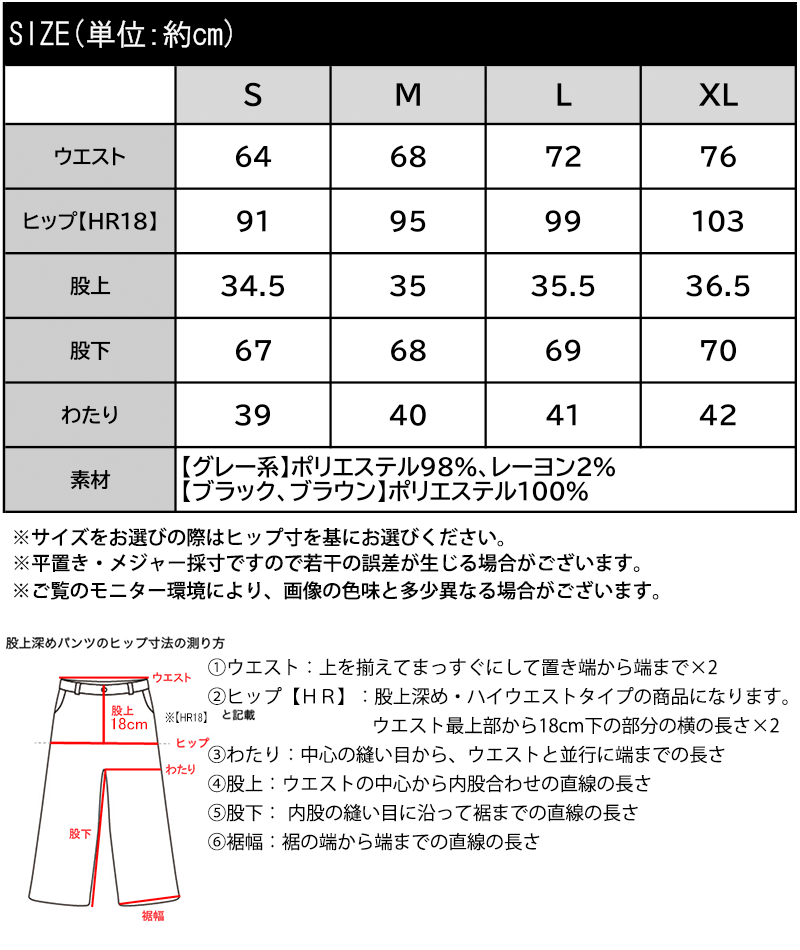 【Classical Evon】 【UVカット＆ウォッシャブル機能付き】 レディース ボトムス きれいめ パンツ ダブル | classicalelf | 17