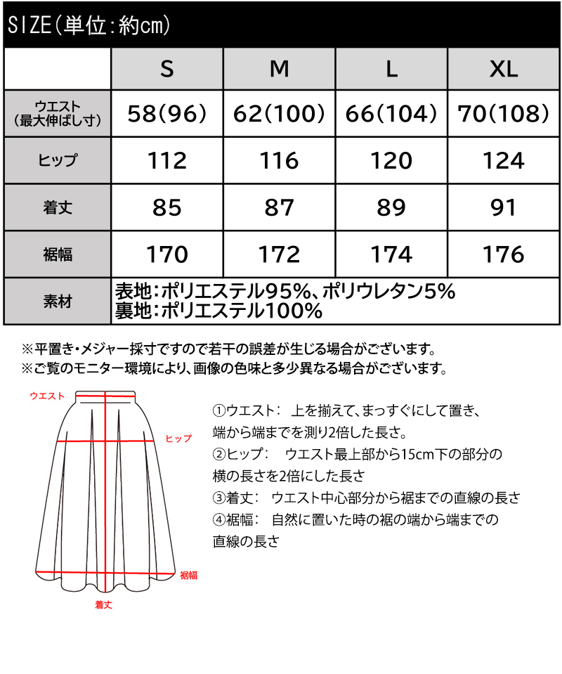 【Classical Evon】 ボトムス スカート レディース シアー 素材 3段 プリーツ ティアード 美シルエット SK ロング丈 大きいサイズ 春 夏 2026ss | classicalelf | 18